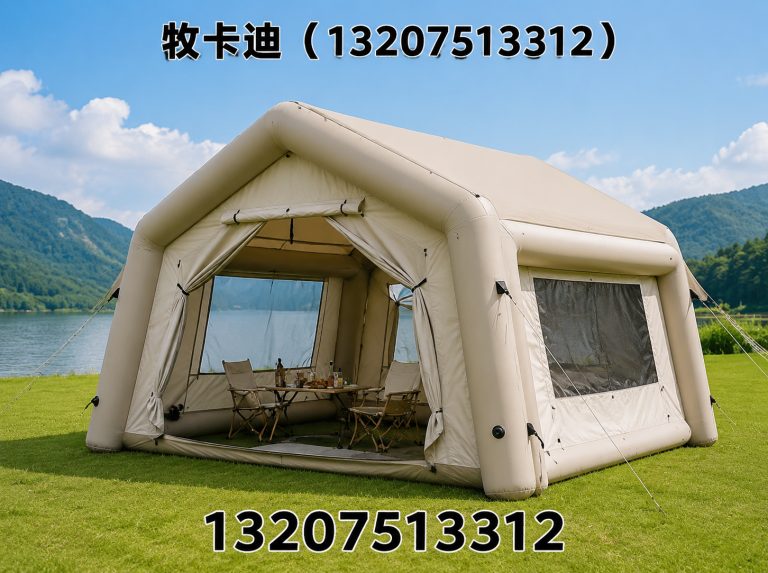蓟州区充气帐篷展示图