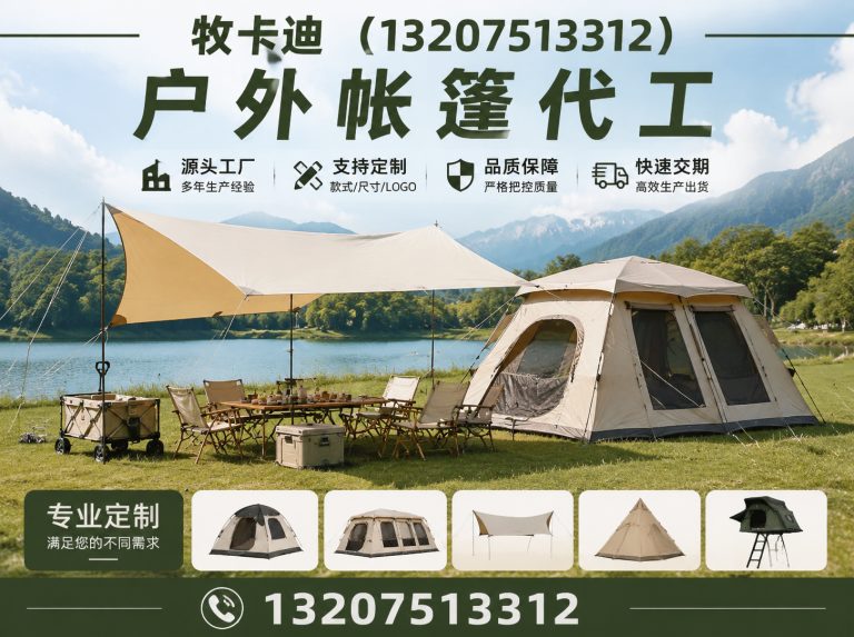 蓟州区车载帐篷展示图